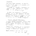 FISIKOXIMIA 4     